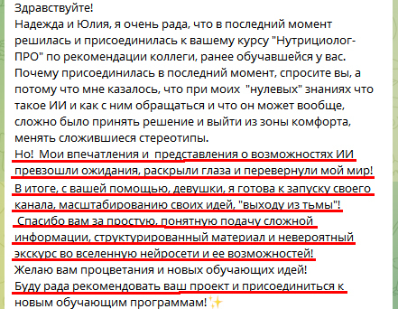 Отзыв Маргариты Б.