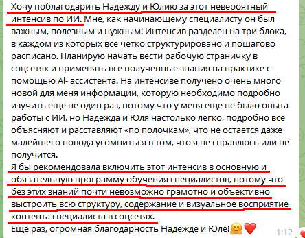 Отзыв Лилии Г.